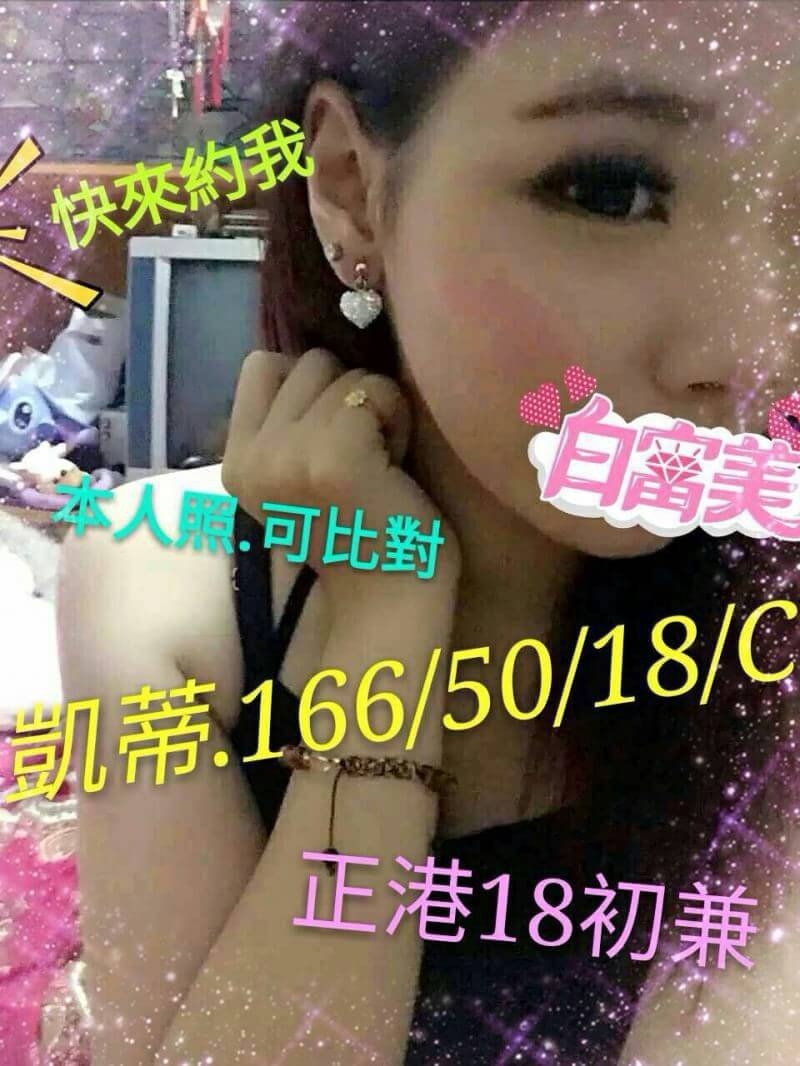 大奶妹 台南 雪姐 擅長老漢推車 胸圍34G